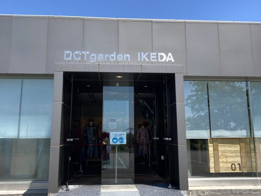 DCT garden IKEDAドリカム博物館