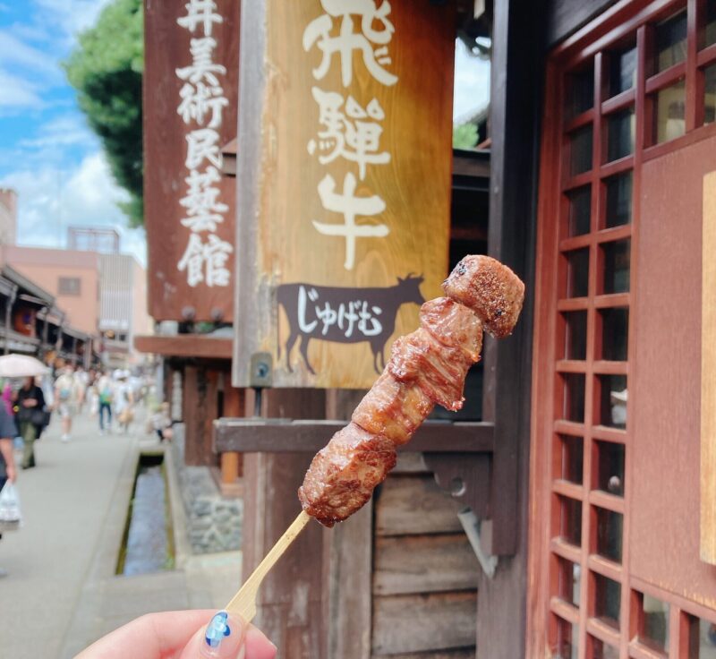 高山の食べ歩きでじゅげむの特選飛騨牛ロース