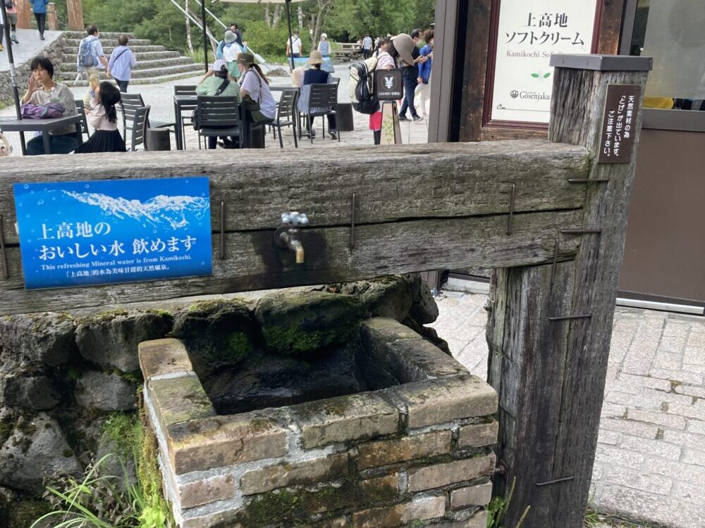 上高地の湧き水