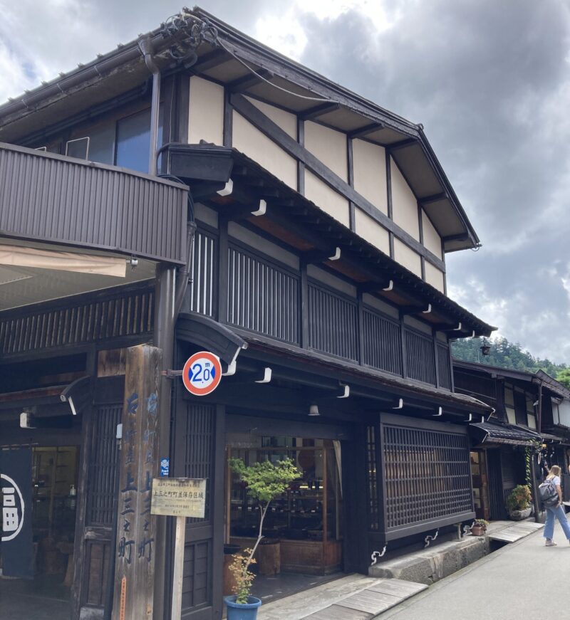 上三之町の街並み