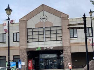 余市駅外観