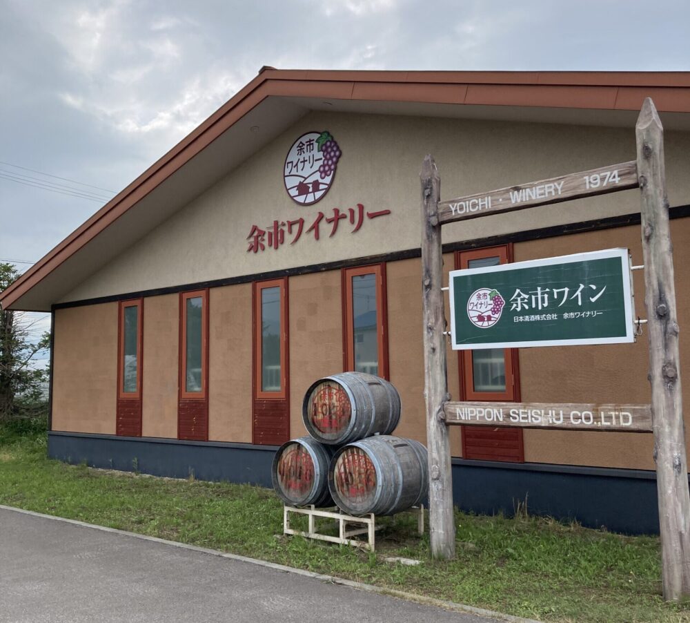 余市ワイナリー外観
