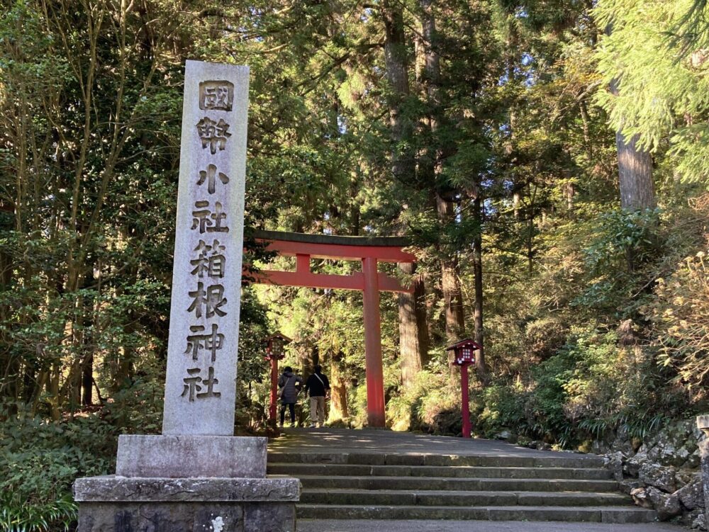 箱根神社鳥居