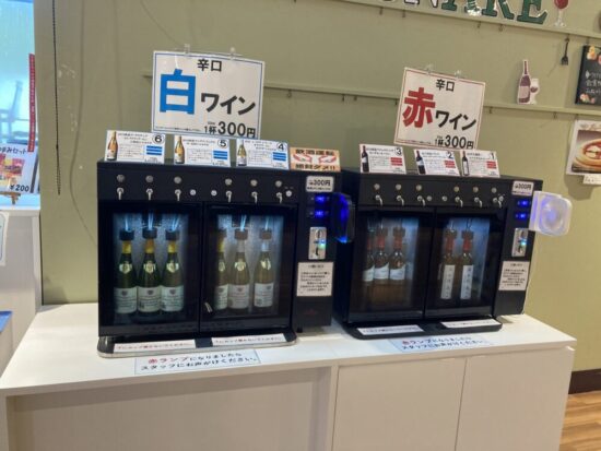 高畠ワイナリーの試飲