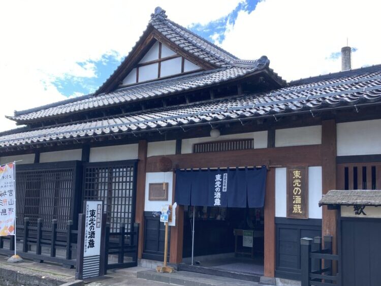 酒造資料館東光の外観
