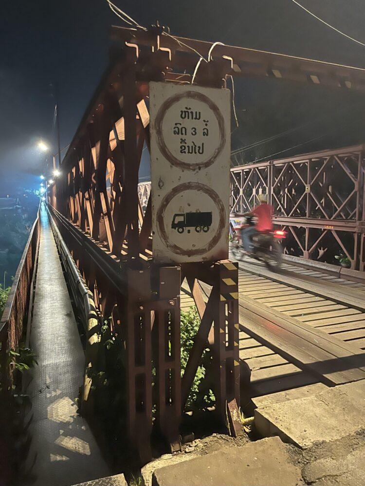 ラオス観光　ルアンパバーン観光　オールドフレンチ橋