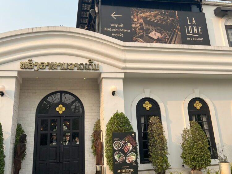 ラオスグルメ　ヴィエンチャンのレストランKualao Restaurant外観