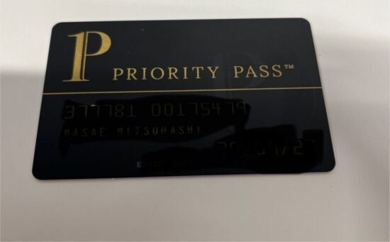 プライオリティパス外観