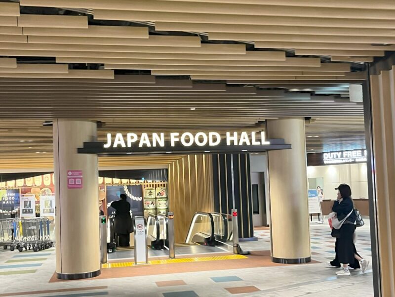 成田空港第二ビル2階に位置するジャパニーズフードホール