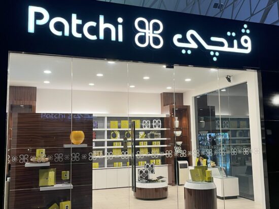 ブルネイ空港にあるドバイの有名チョコレートPatchi