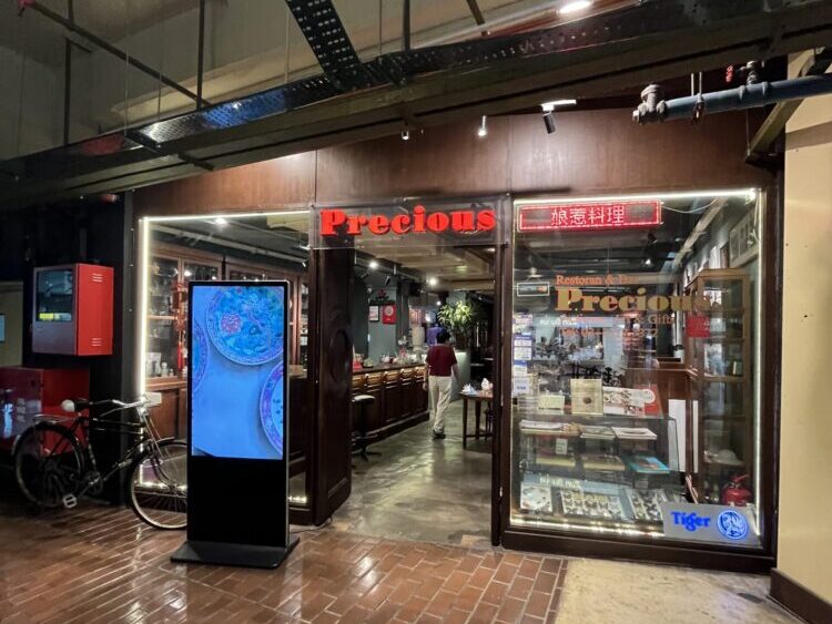 ラクサ有名店Preciousの入口