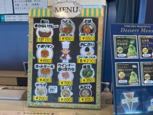 太平洋フェリーの軽食、カフェ