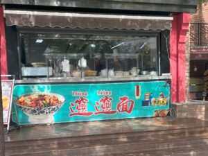 兵馬俑そばのビャンビャン麺屋