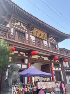青龍寺