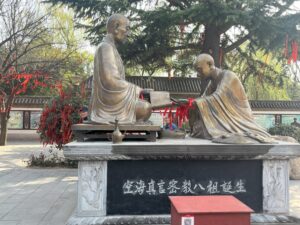 青龍寺空海と恵果