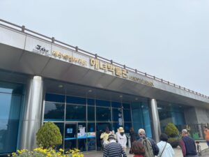 Jeju Haenyeo Museum（済州海女博物館）の外観