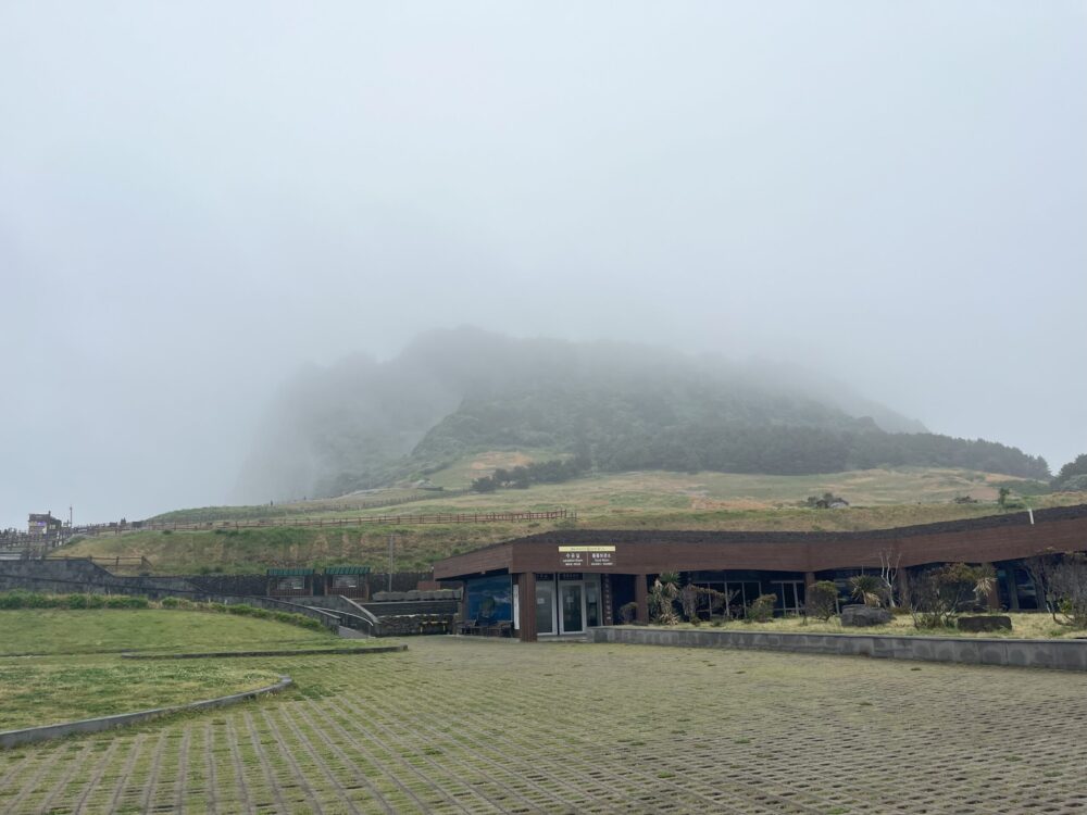 城山日出峯（ソンサンイルチュルボン）外観