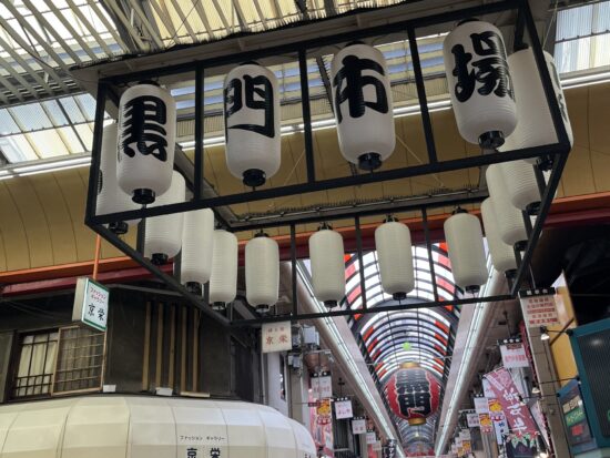 黒門市場