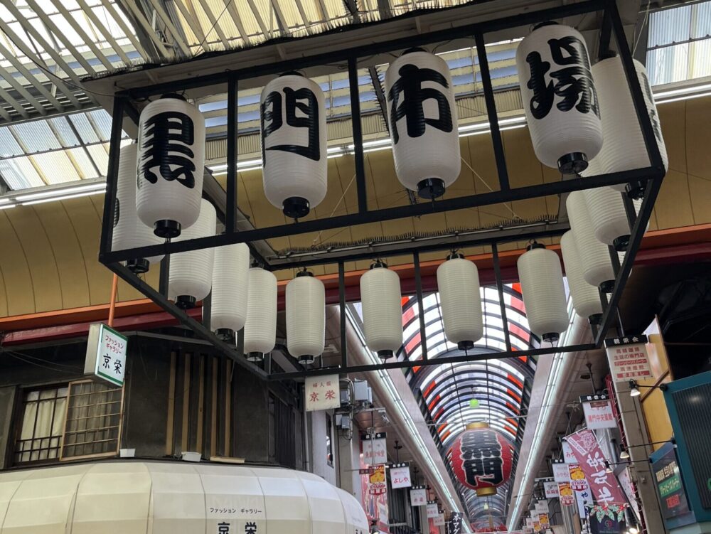 黒門市場