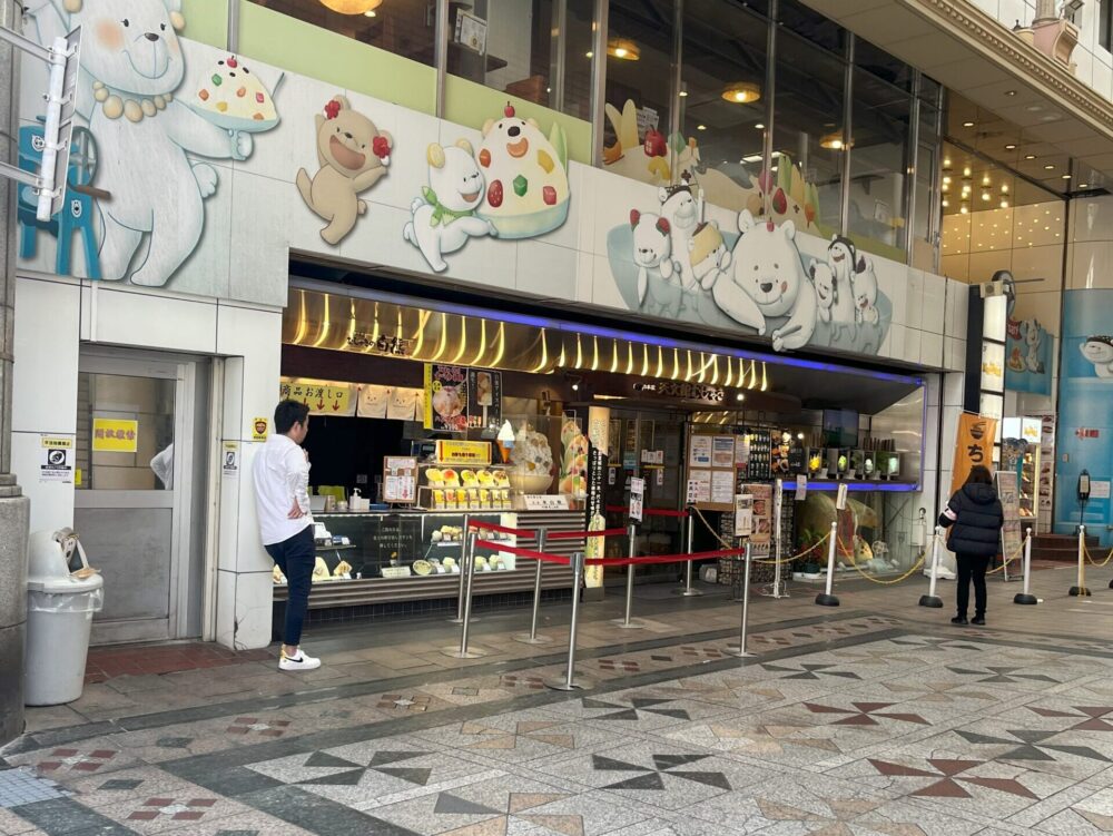 しろくま 天文館むじゃき本店外観