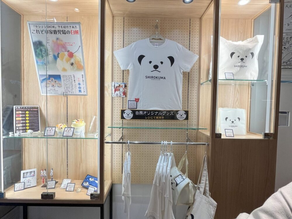 しろくまの天文館むじゃき本店のしろくまグッズ