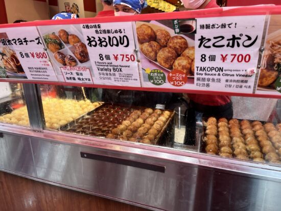 たこ焼きわなかの外観