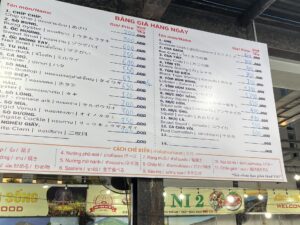 Bé Ni 2（ベーニー２）の値段表