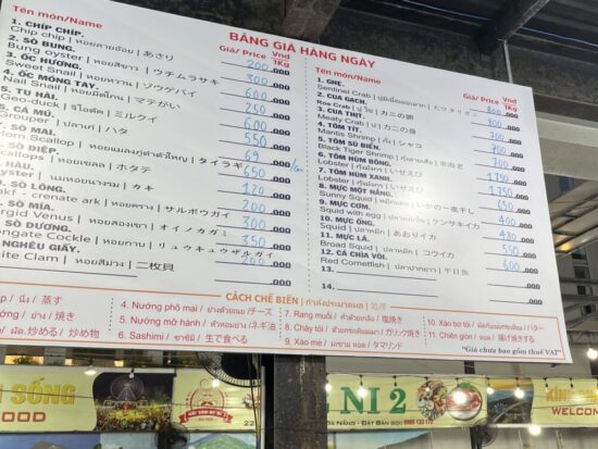 Bé Ni 2（ベーニー２）の値段表