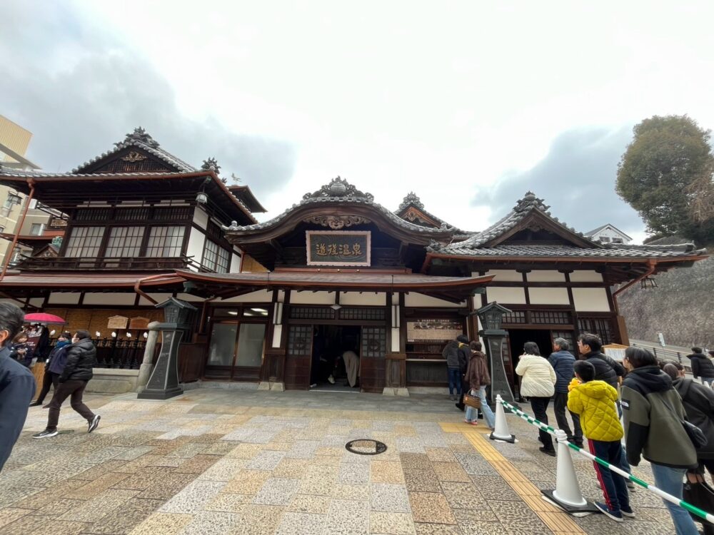 道後温泉本館の外観