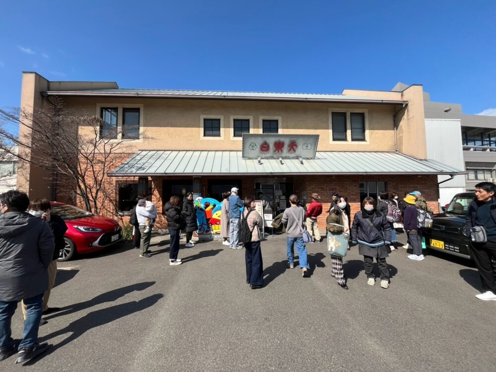 今治の白楽天今治本店の外観