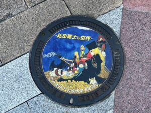 小倉の銀河鉄道999メーテルのマンホールの蓋