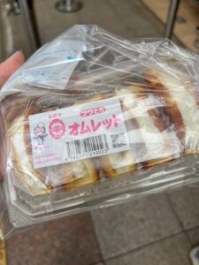 小倉のシロヤのオムレット
