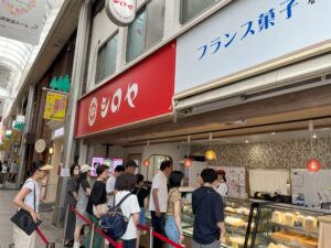 小倉のシロヤの外観