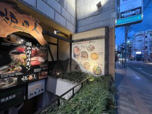 松山の炉辺人外観