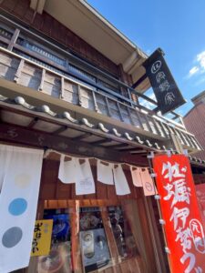 おかげです横丁