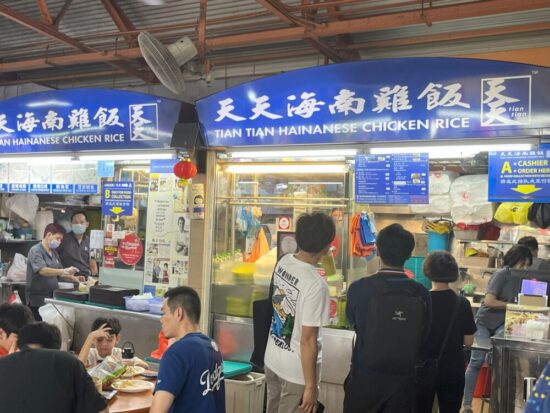 シンガポールチキンライスの有名店　マックスウェルホーカーの天天海南鶏飯