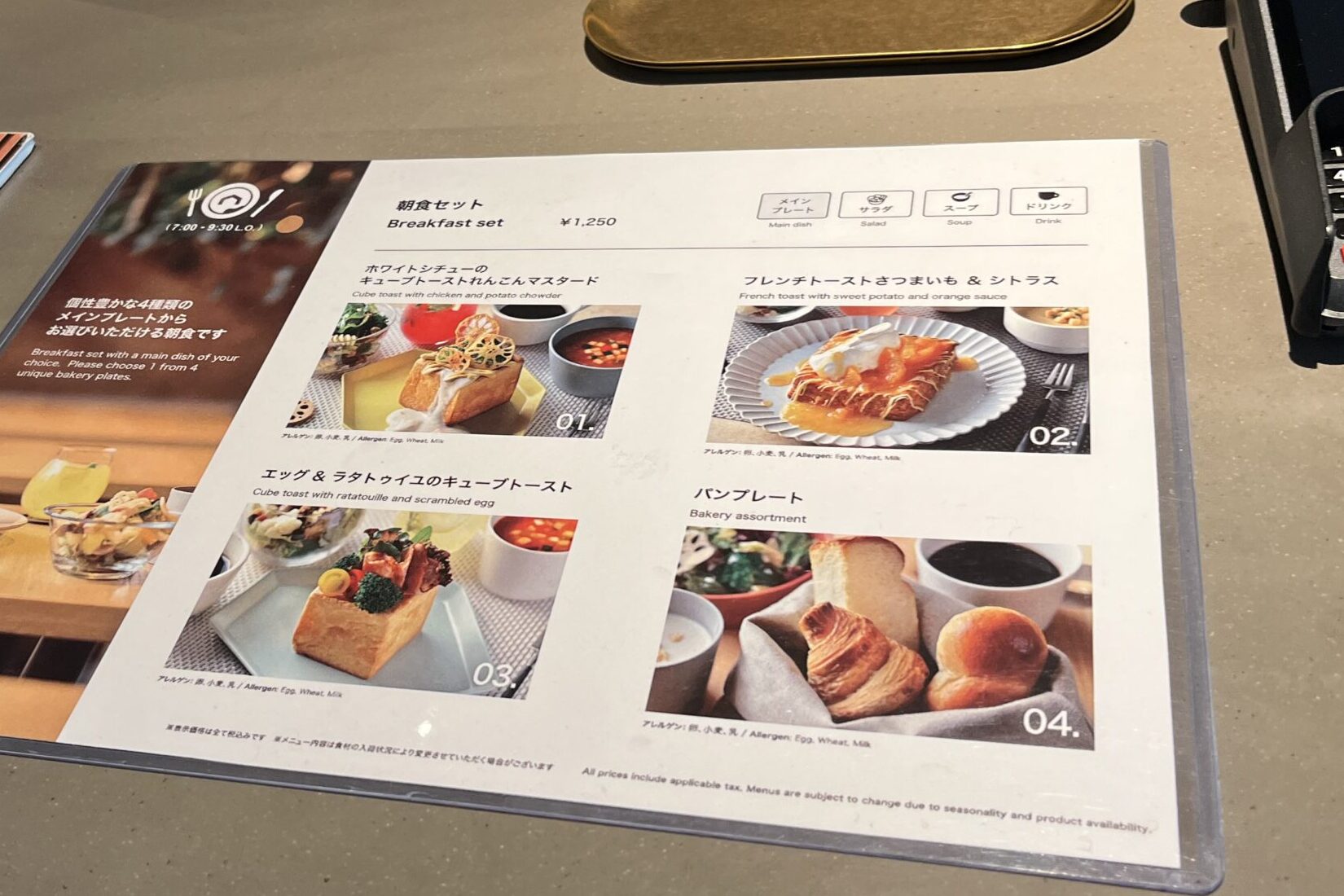 OMO5熊本by星野リゾートの朝食メニュー