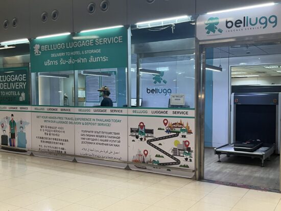 バンコク　スワンナプーム国際空港の到着ロビーの荷物預かり所