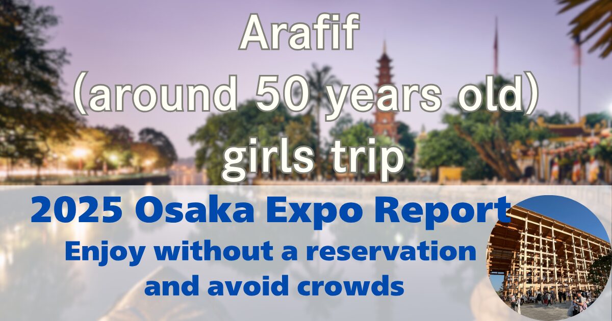 2025 Osaka Expo Report Enjoy without a reservation and avoid crowds