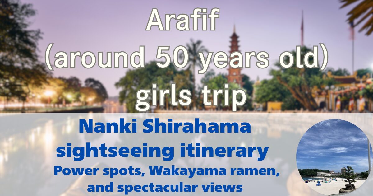 Nanki Shirahama model itinerary Power spots, Wakayama ramen, and spectacular views