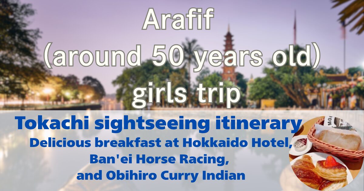 Tokachi Tourism Delicious breakfast at Hokkaido Hotel, Ban'ei Horse Racing, and Obihiro Curry Indian