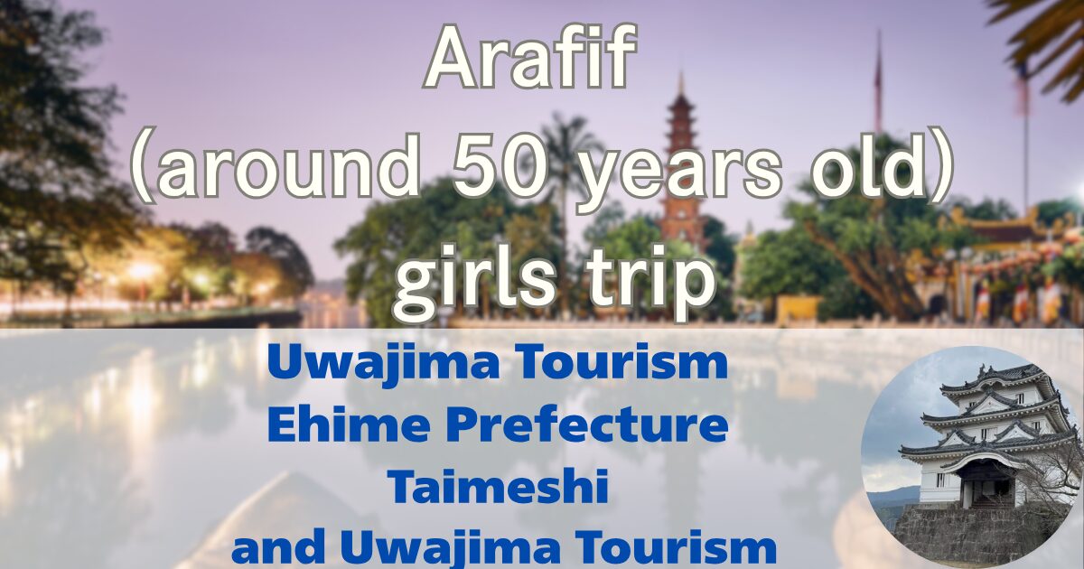 Uwajima Tourism