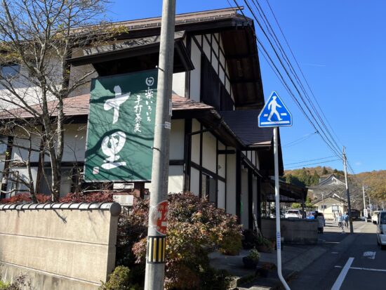 千里そば外観
senri-soba-shop-exterior