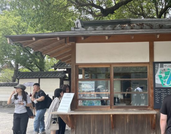 平等院鳳凰堂の内部拝観の受付所