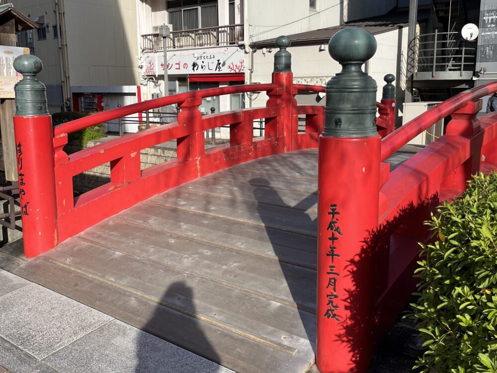 高知の観光名所　はりやま橋