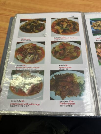 イムチャンの写真つき・日本語併記メニュー