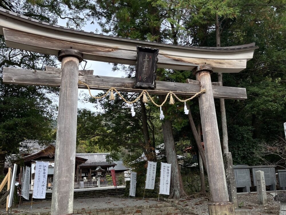 土佐神社の鳥居