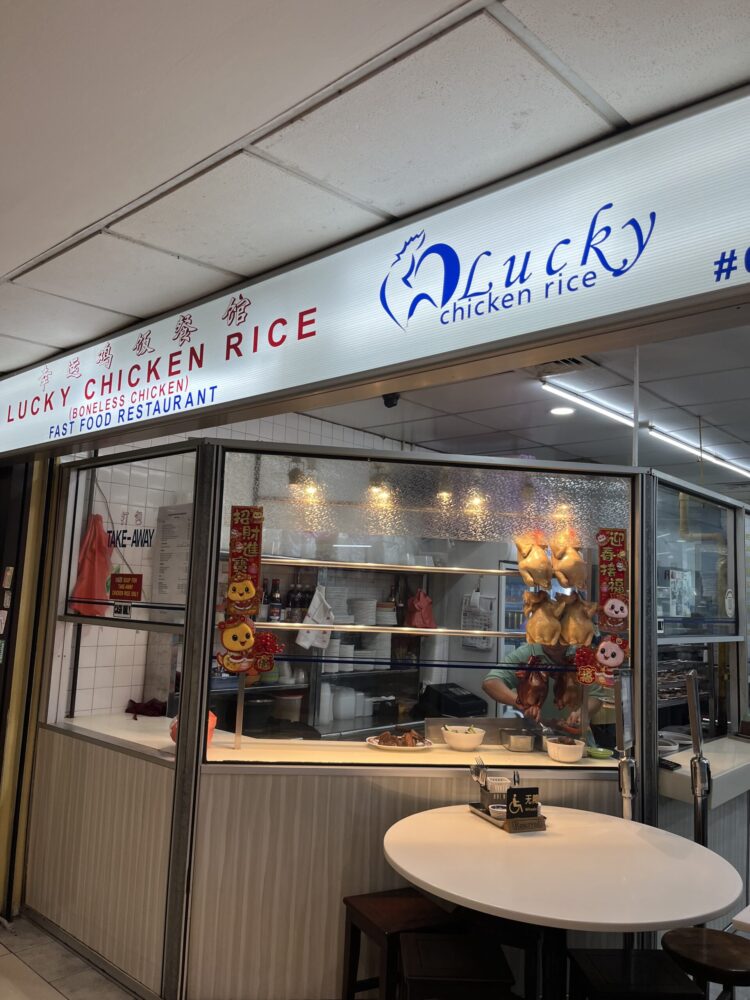 ラッキーチキンライスの店舗外観（シンガポール・ラッキープラザ2階）
