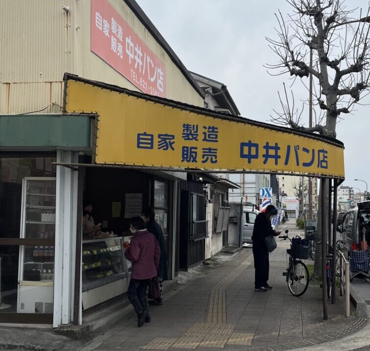 nakai-bakery-storefront