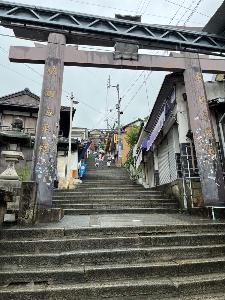 金比羅山の石段入口と大門